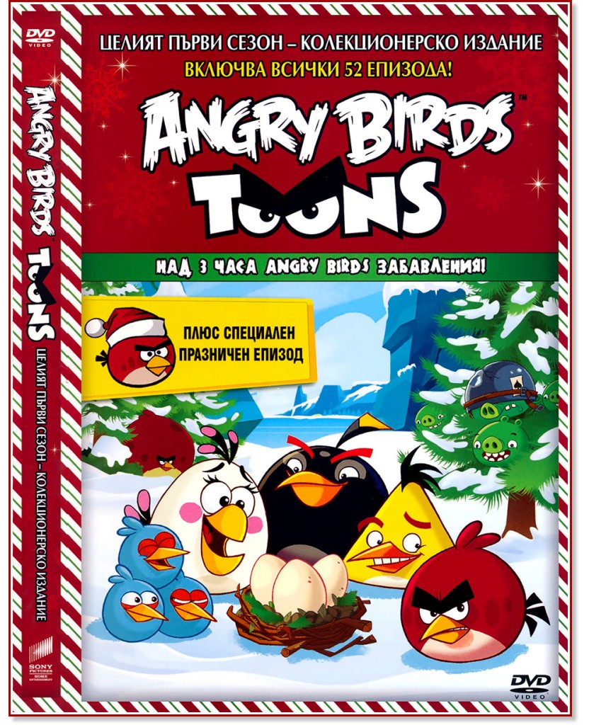 Angry Brids toons -  1 -   - 