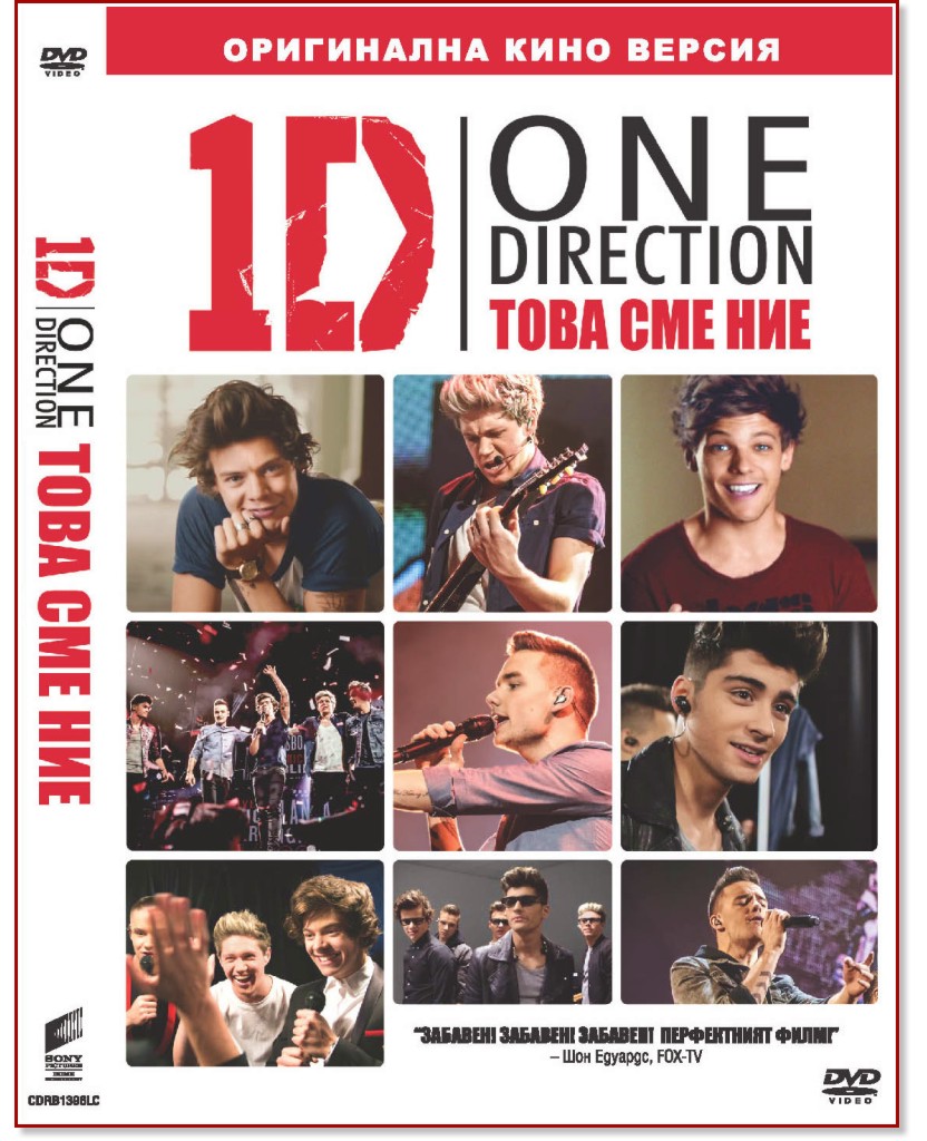 1D One Direction -    -    - 