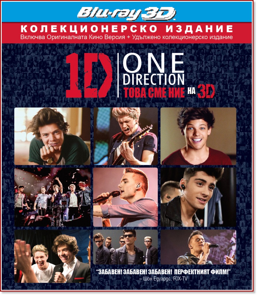 1D One Direction -    -   - 