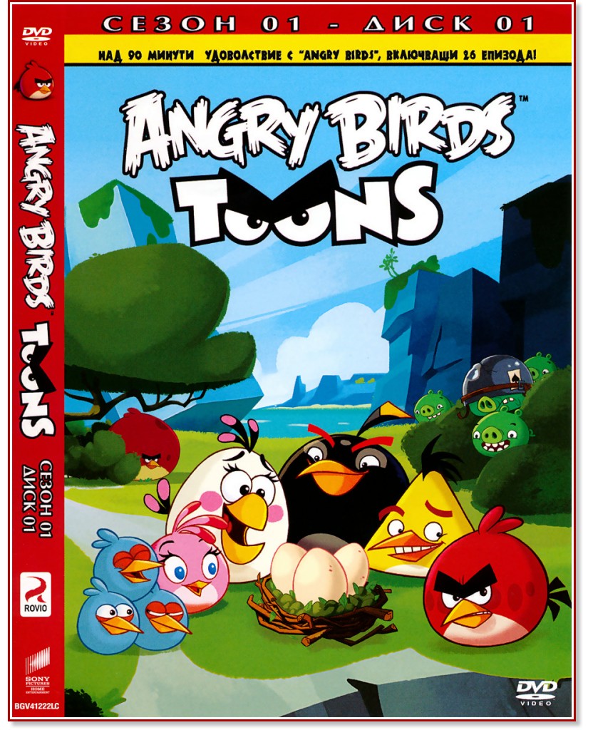 Angry Brids toons -  1 -  1 - 