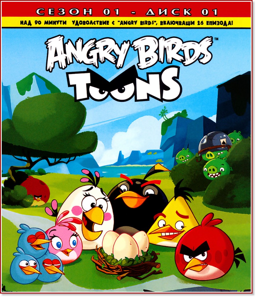 Angry Birds toons -  1 -  1 - 