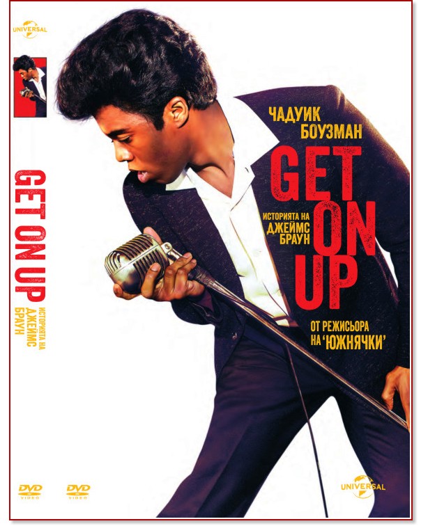 Get on Up:     - 