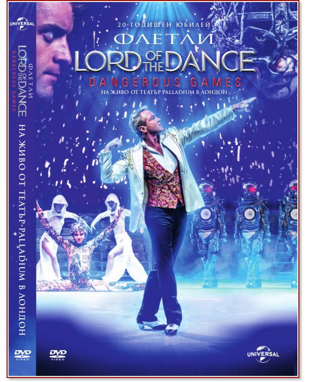 Lord Of The Dance: Dangerous Games - 