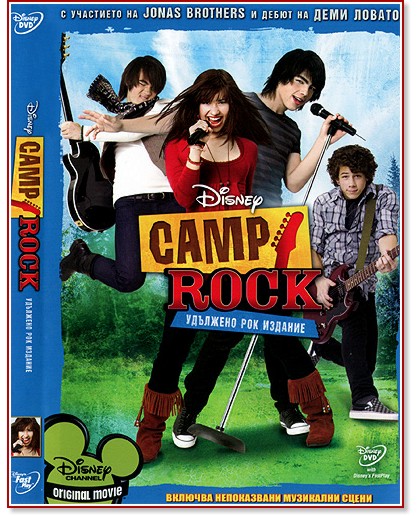Camp Rock -   - 