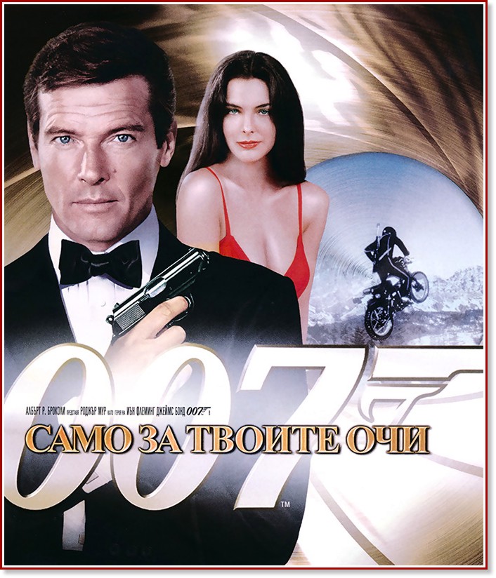 007:     - 