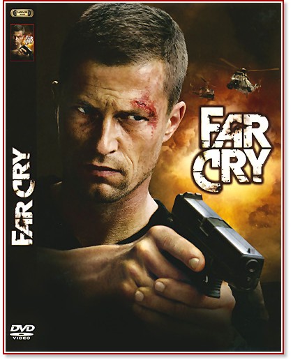Far Cry - 