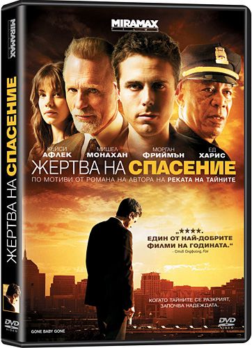 Спасение линкольна фильм 2013