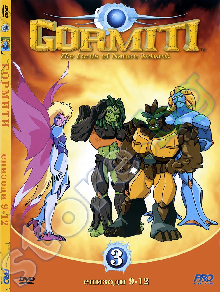Gormiti The Lords Of Nature Return